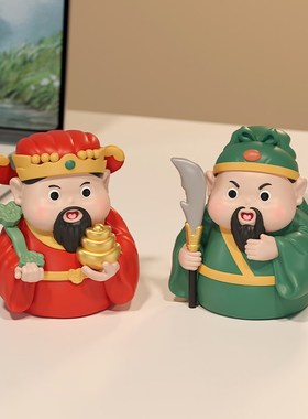 财神爷摆件家用办公室桌面工位招财小摆件汽车装饰品2024发财礼物