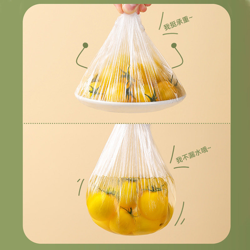 食品级一次性保鲜膜套厨房冰箱剩菜剩饭松紧口碗罩密封套保险罩,淘宝优惠券,粉丝福利购,淘宝优惠卷