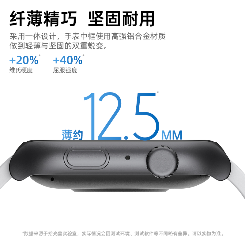 【新品】拾光兽TBEAST S102智能手表运动跑步长续航心率血氧睡眠防水蓝牙通话智能运动手表
