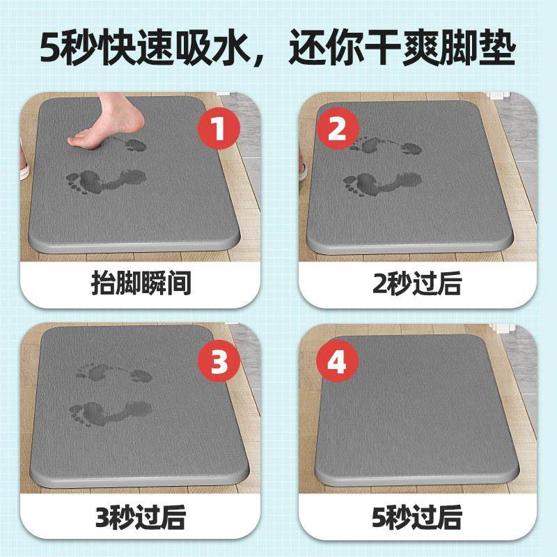 矽藻泥吸水凉垫地毯脚垫吸水土厕所化妆室门口防滑速干 干浴室垫,淘宝优惠券,粉丝福利购,淘宝优惠卷