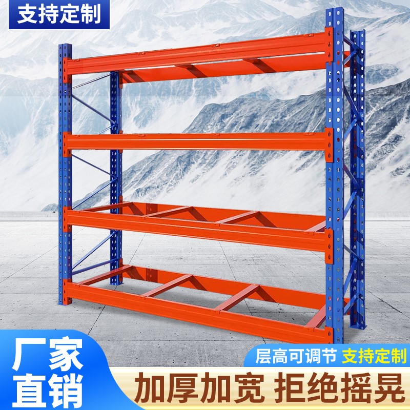 重型仓库加厚横梁式托盘叉车工厂库房高位立体库建材板材仓储货架 - 图0