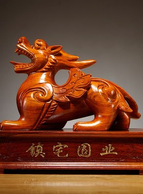 花梨木质雕刻貔貅摆件一对家居客厅办公室桌面装饰摆设红木工艺品