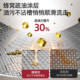 Honeycomb embossed scratch-resistant large single groove