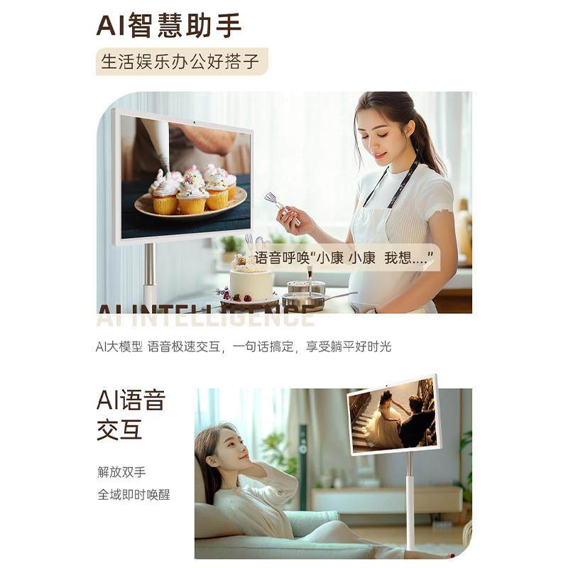 KTC 闺蜜机AI版27英寸8+128G随心屏 内建高清摄像头智慧萤幕 可移,淘宝优惠券,粉丝福利购,淘宝优惠卷