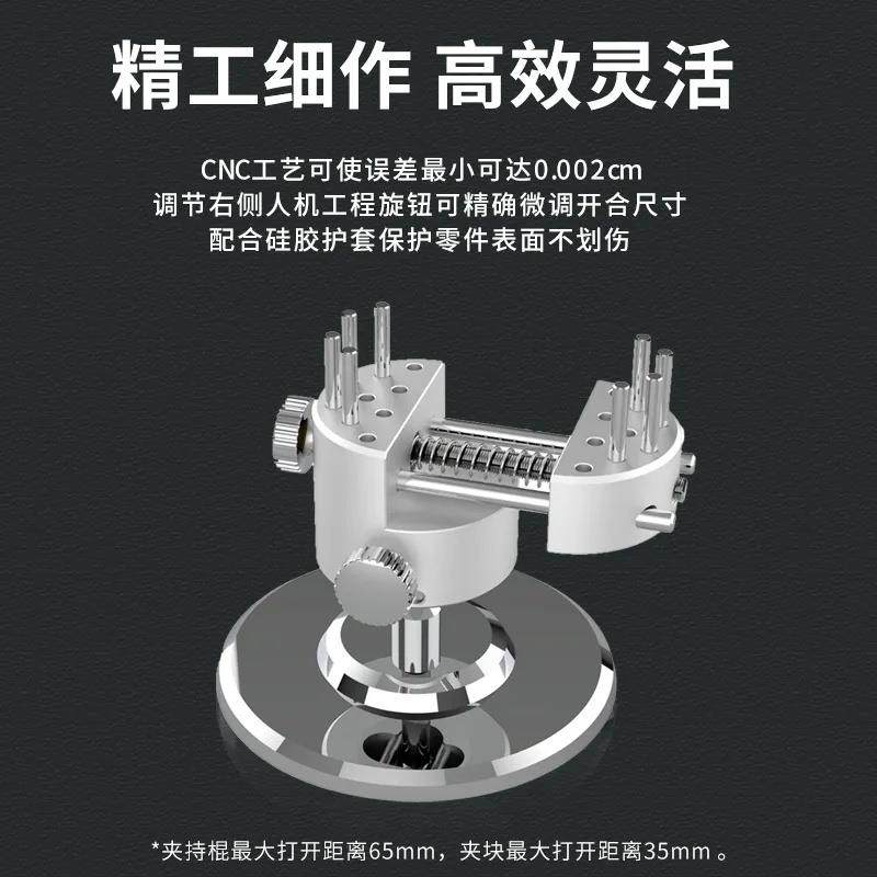 军事夹持不锈钢底座迷你工作台手持模型台钳金属夹紧装置万向台夹,淘宝优惠券,粉丝福利购,淘宝优惠卷
