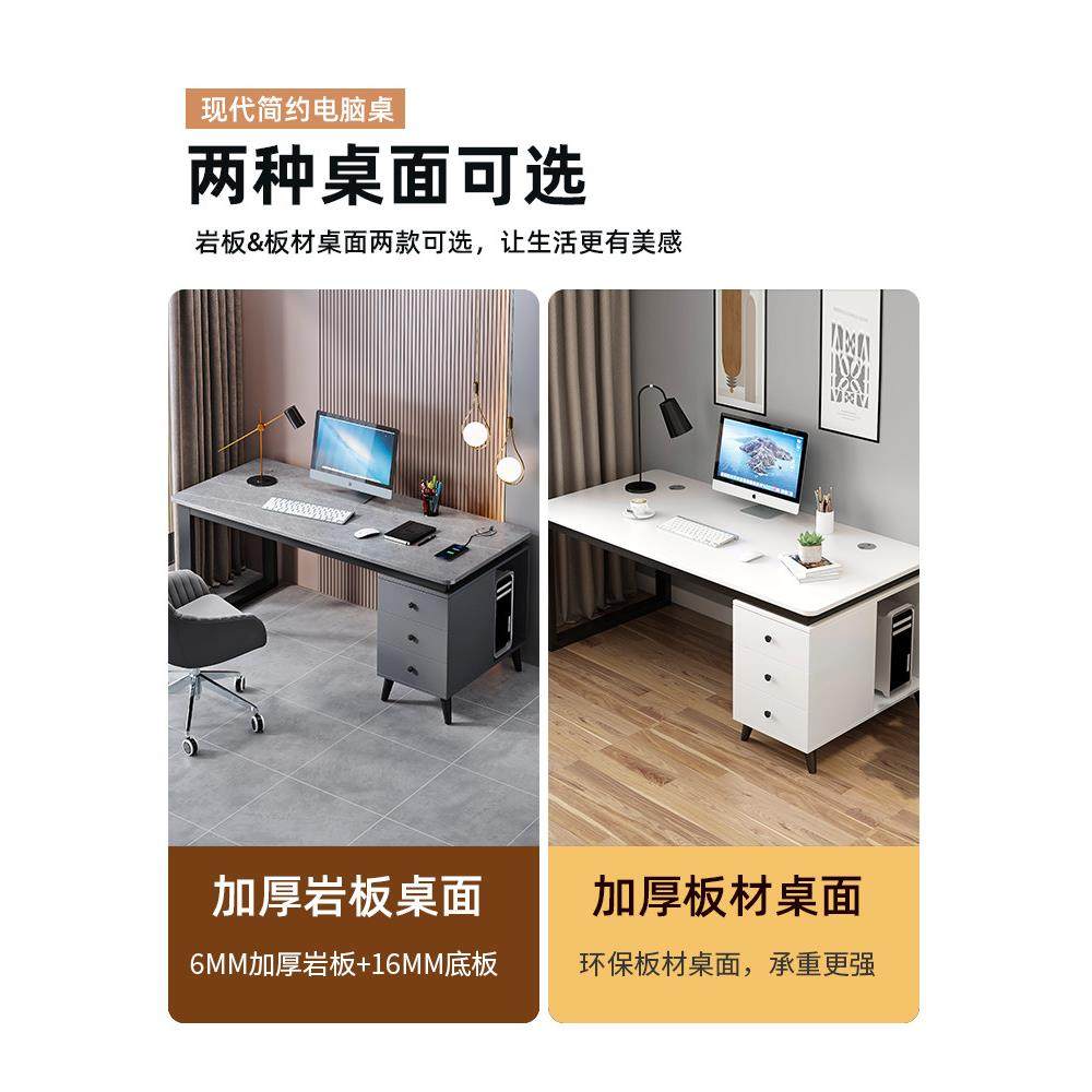岩板电脑桌台式办公桌家用卧室电竞桌书房写字台轻奢学生学习桌子,淘宝优惠券,粉丝福利购,淘宝优惠卷