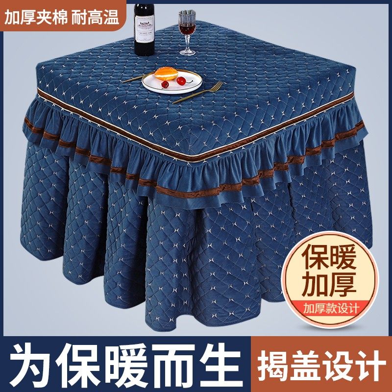 电炉罩烤火桌子罩正方形桌布套新款加厚加绒茶几火架被罩裙摆冬季,淘宝优惠券,粉丝福利购,淘宝优惠卷