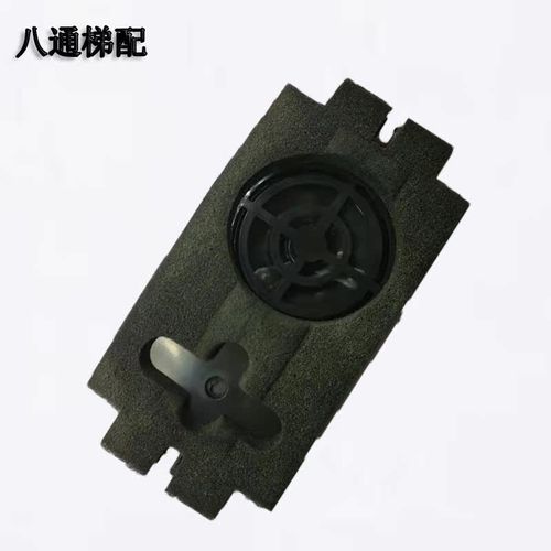 奥的斯电梯配件 DAA25301J3 奥的斯电梯轿内轿厢对讲副机 - 图1