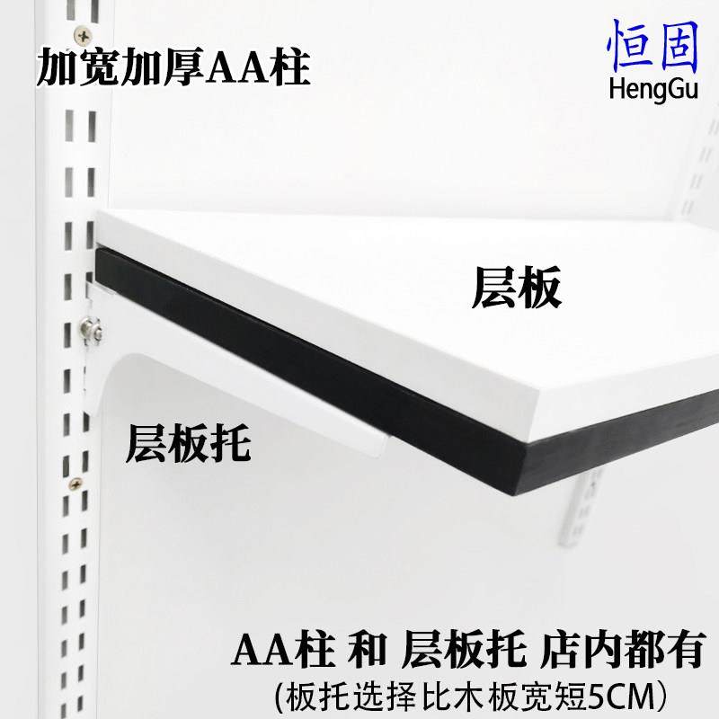 置物架木板AA柱层板托配件中密度板书架金属衣柜免漆环保隔板搁板,淘宝优惠券,粉丝福利购,淘宝优惠卷