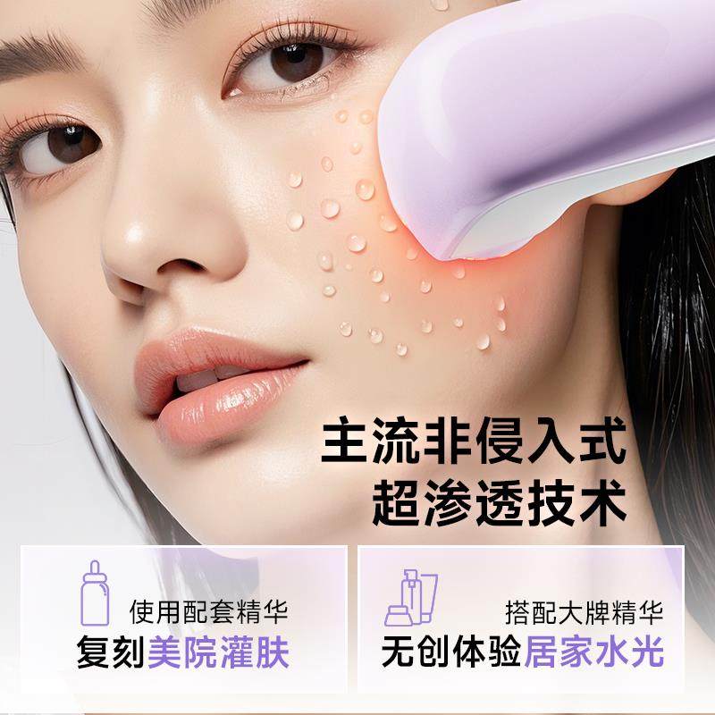 SILKPRO丝芙乐元气能量面部美容仪提拉紧致V脸部家用眼部导入仪器,淘宝优惠券,粉丝福利购,淘宝优惠卷