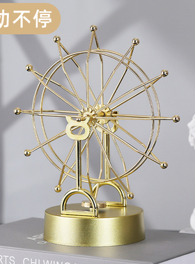 创意摇摆混沌平衡永动机仪反物理重力小摆件磁悬浮磁力高科技