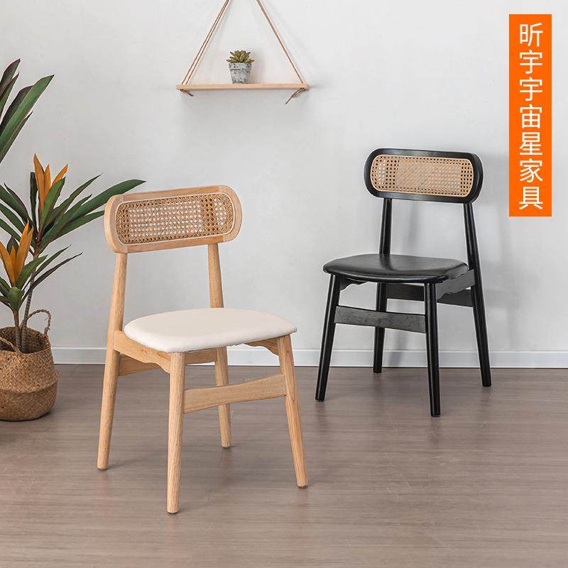 供应北欧实木简约餐椅家用单人休闲软包椅现代藤编休闲靠背眼睛椅,淘宝优惠券,粉丝福利购,淘宝优惠卷