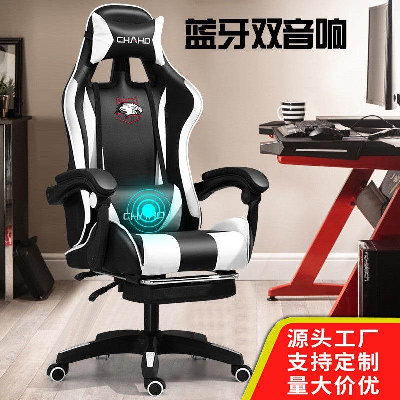 电脑椅家用办公椅游戏电竞椅人体工学可躺升降主播椅竞技赛车椅子,淘宝优惠券,粉丝福利购,淘宝优惠卷