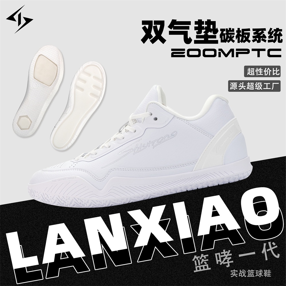 石一童篮哮一代低帮实战篮球鞋男款青少年专业气垫减震后卫运动鞋 - 图1