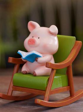 创意解压摇椅摆件桌面可爱小猪治愈办公装饰卡通庭院车载摆设礼物