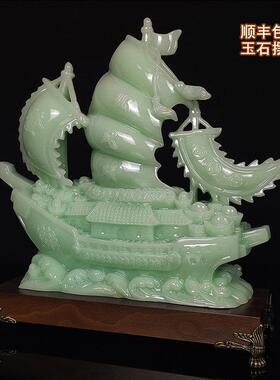 一帆风顺帆船玉石摆饰办公室客厅酒柜装饰品店铺公司开 业礼品招