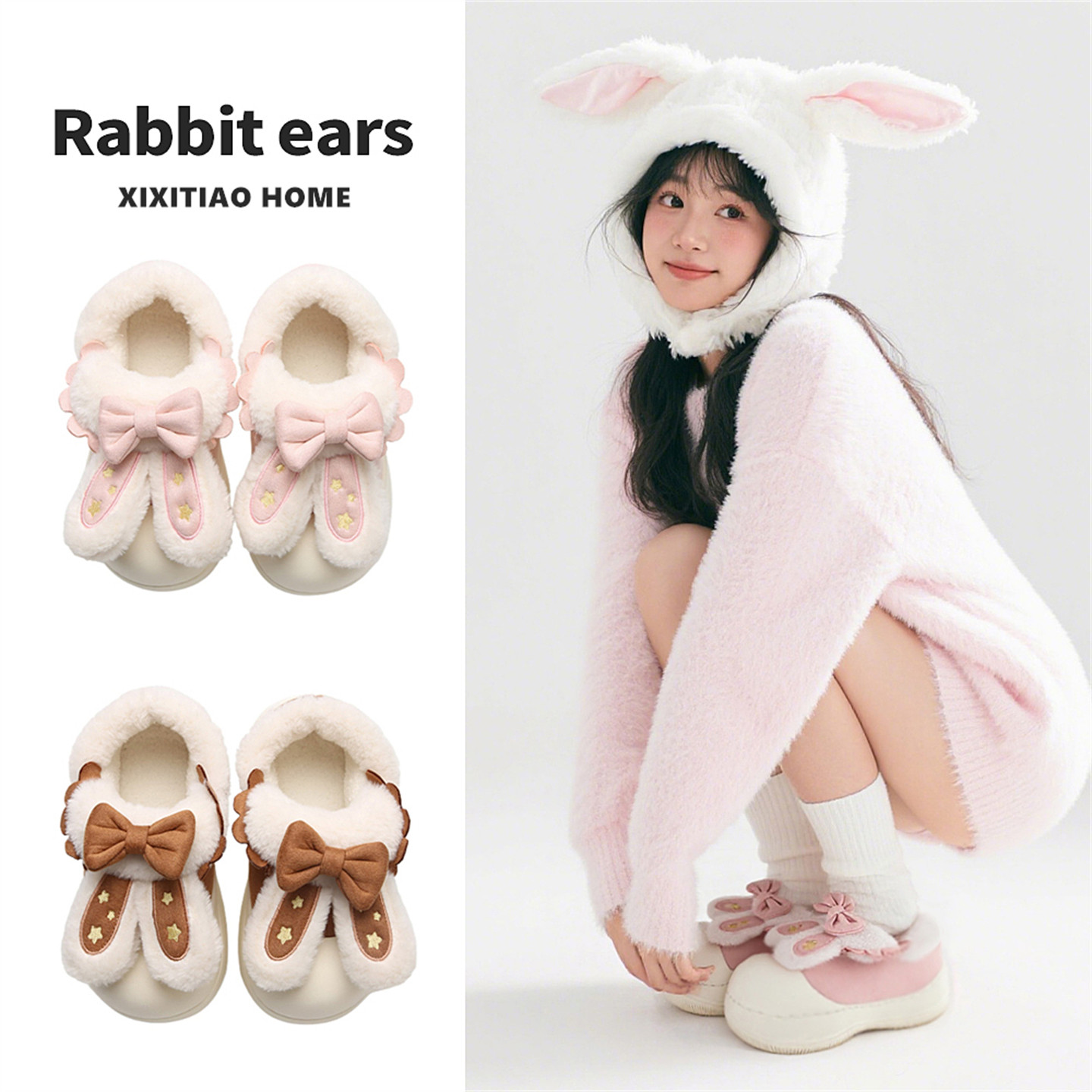 细细条 外穿加绒保暖少女心棉鞋软萌可爱兔耳朵lo甜美面包鞋女冬,淘宝优惠券,粉丝福利购,淘宝优惠卷