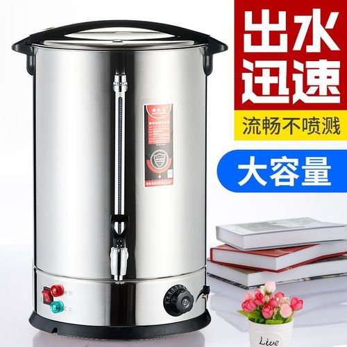 电热烧水桶开水机商用奶茶保温桶奶茶店早餐不锈钢大容量小开水器 - 图0