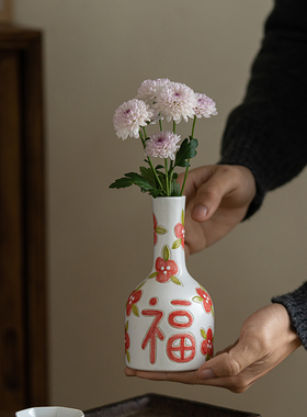 粗陶喜字小花瓶复古手工手绘插花器囍新婚婚庆婚房结婚礼物小摆件
