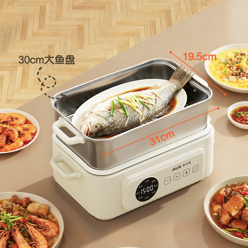奥克斯不锈钢电蒸锅多功能家用三层2025新款蒸煮炖一体锅早餐机,淘宝优惠券,粉丝福利购,淘宝优惠卷