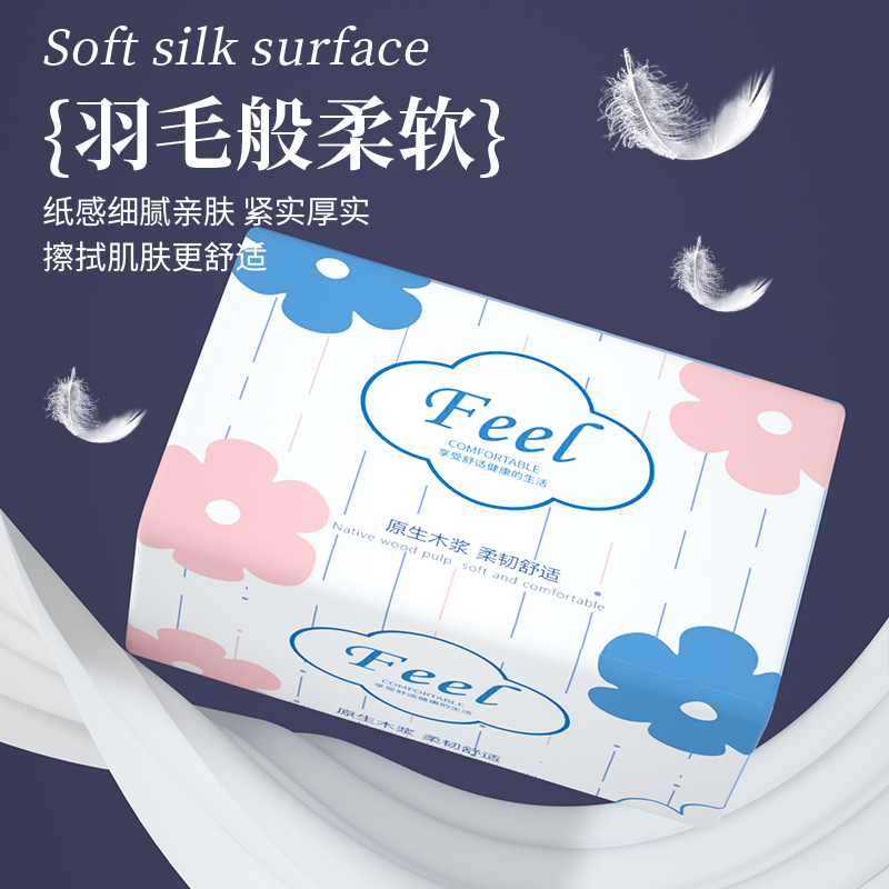 40包抽纸悬挂式纸巾卫生纸宿舍实惠装擦手纸餐巾纸厕纸厨房用纸抽 - 图0