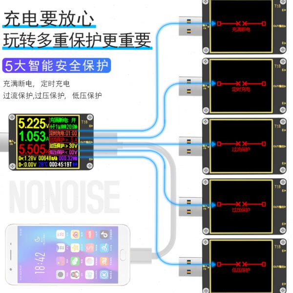 Juwei T18 mobile phone charging detector DC digital display DC voltmeter ammeter USB battery capacity tester