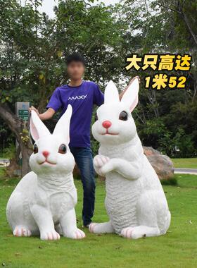 室外园林装饰四合院园林绿化人造动物兔子雕塑布局草坪园林景观摆