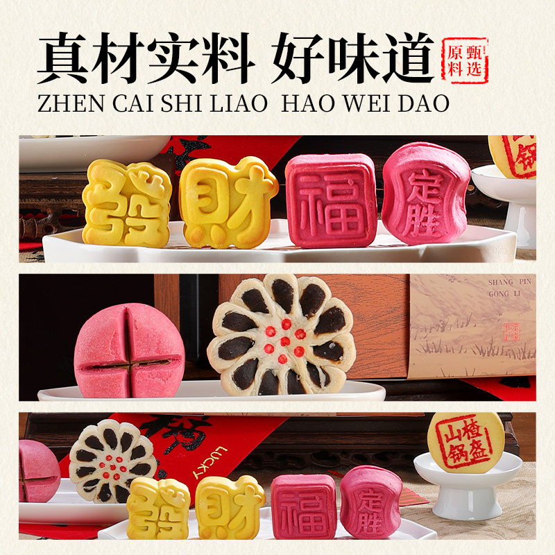 稻香村年货礼盒送礼传统中式糕点礼盒北京特产零食送长辈拜年食品,淘宝优惠券,粉丝福利购,淘宝优惠卷