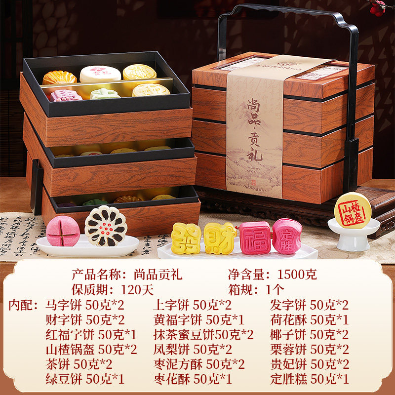 稻香村年货礼盒送礼传统中式糕点礼盒北京特产零食送长辈拜年食品,淘宝优惠券,粉丝福利购,淘宝优惠卷