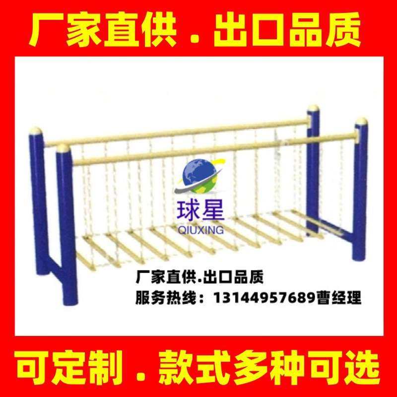 单人腹肌板健身路径户外小区广场器材深圳社区公园公共健身器材厂,淘宝优惠券,粉丝福利购,淘宝优惠卷