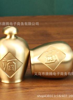 0纯铜酒坛创意迷你手把件黄铜酒壶摆件小酒杯装饰工艺品创意小酒