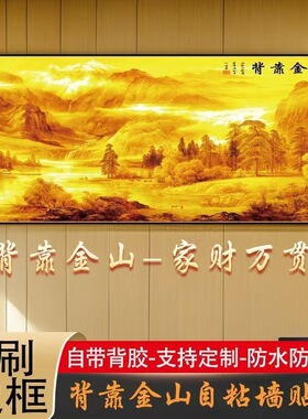轻奢简约金山图客厅装饰画沙发背景墙背靠金山挂画静心床头装饰画