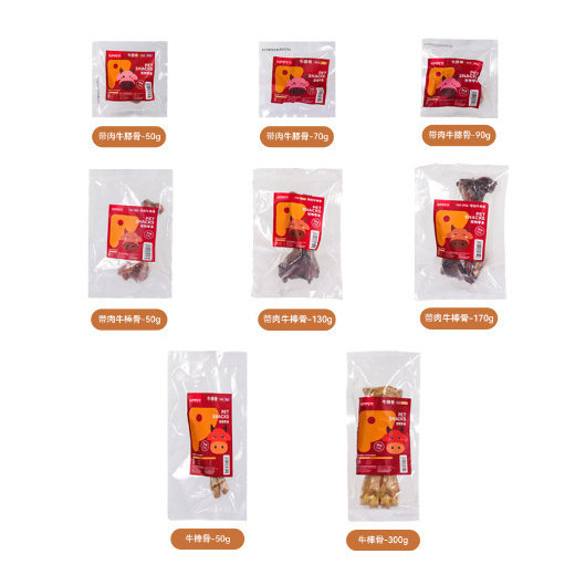 狗狗磨牙棒带肉牛棒骨洁齿耐咬通用牛肉骨头大型犬宠物狗狗零食,淘宝优惠券,粉丝福利购,淘宝优惠卷