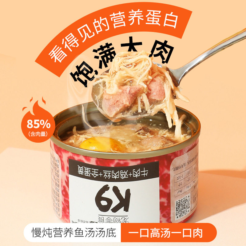狗狗罐头主食猫湿粮化毛球营养增肥宠物食品猫咪零食100g,淘宝优惠券,粉丝福利购,淘宝优惠卷