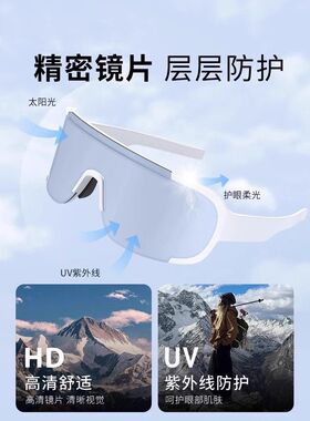 雪地专用滑雪护目镜登山防风防沙骑行防紫外线眩光冬季墨镜滑雪镜