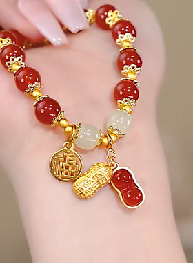 玛瑙花生手链女高级感时尚气质一路生花手串网红手饰