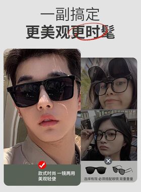 近视墨镜男款有度数带防紫外线开车专用防晒遮阳高级显脸小太阳镜