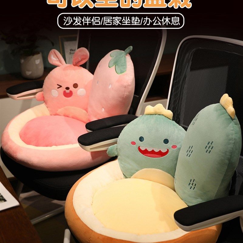 冬季坐垫办公室久坐靠垫一体椅子座椅垫护腰靠背毛绒电脑椅屁股垫,淘宝优惠券,粉丝福利购,淘宝优惠卷