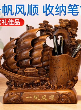 文昌塔笔筒摆件9九13十三w层仿木质学生书房办公室桌面收纳盒礼物