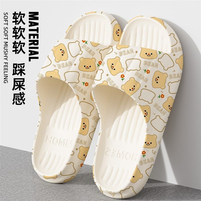 孕妇拖鞋女2024新款室内家居防滑防臭浴室洗澡可爱凉拖男夏季外穿,淘宝优惠券,粉丝福利购,淘宝优惠卷