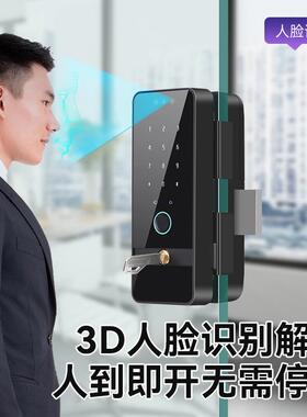 玻璃门指纹锁免开孔智能密码锁单双开门刷卡办公室钥匙防盗锁
