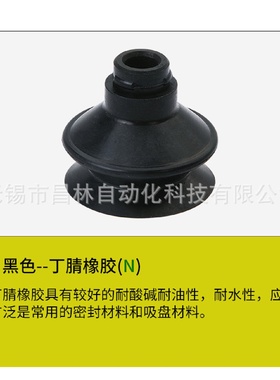 机械手支架真空吸盘组ZPR02/04/06/08/10/13/16/BNK6/10/15/25/40