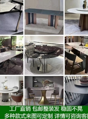 不锈钢桌腿轻奢岩板大理石餐桌底座家用圆桌长桌桌脚支架