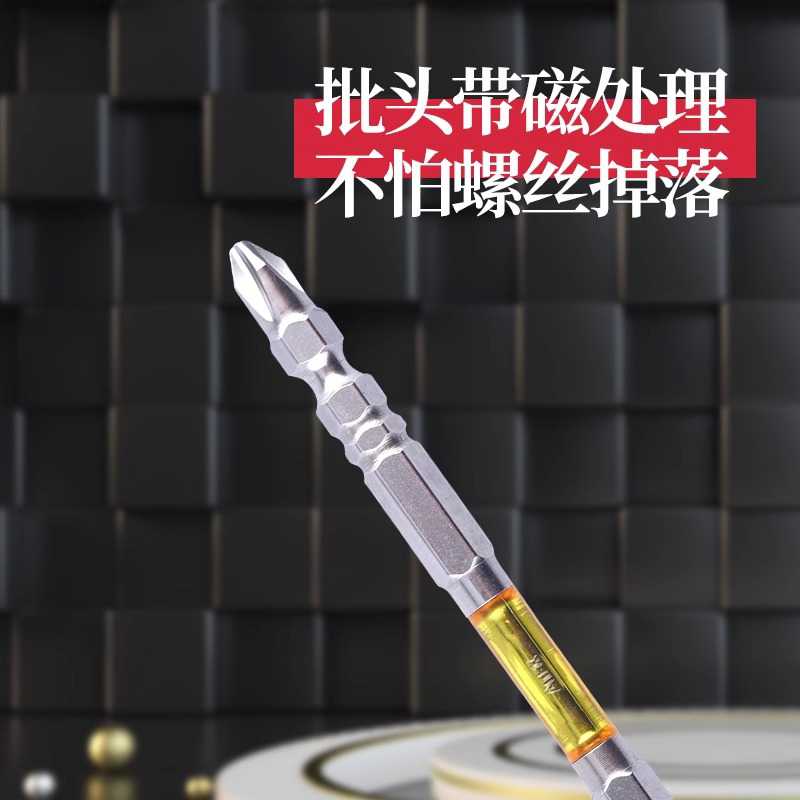 ANEX安力士龙型批头ARTM带磁性十字电钻风动螺丝刀批嘴 - 图1