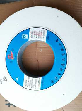 400*50*127棕刚玉灰氧化铝白刚玉绿碳化硅陶瓷砂轮磨床合金打磨轮