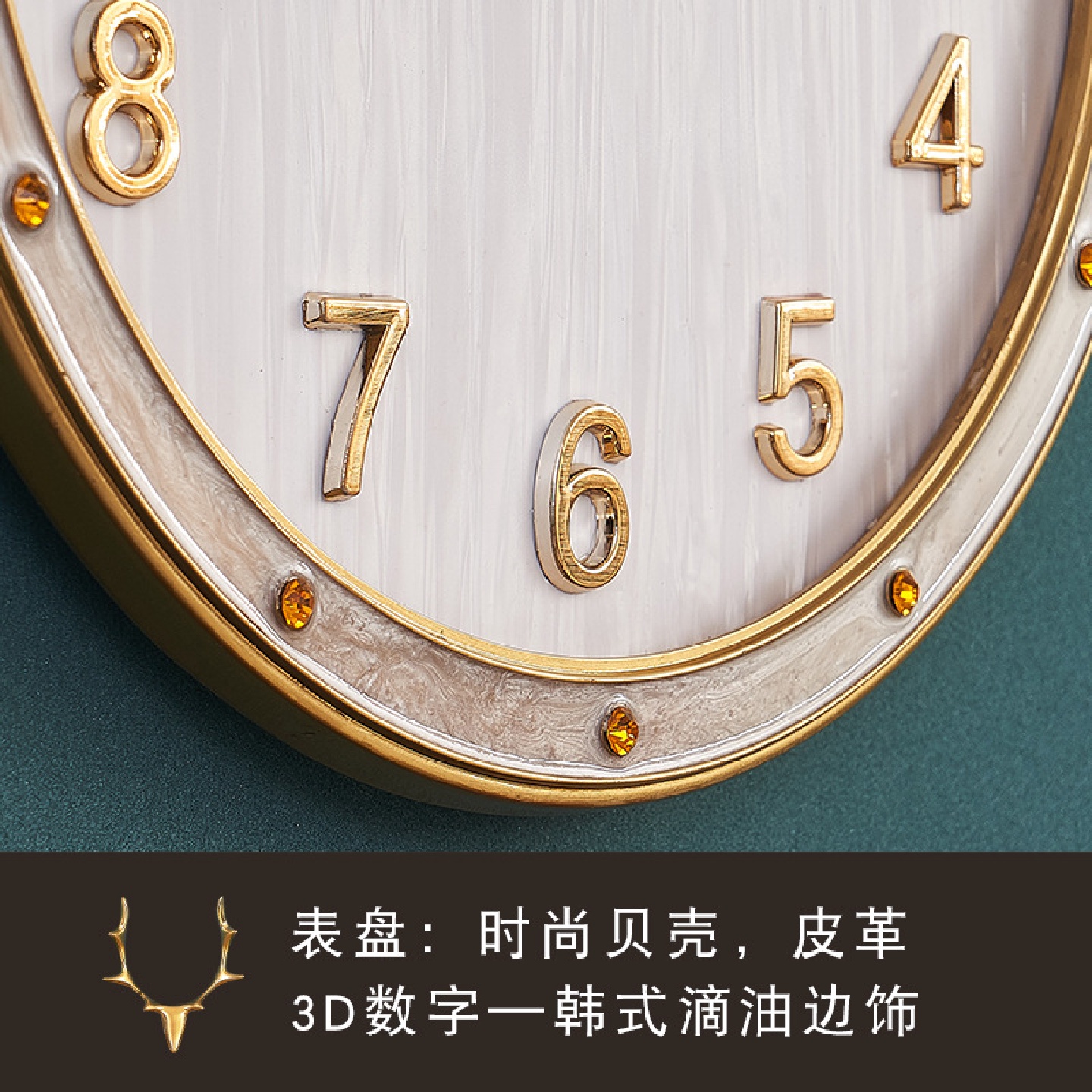 工厂直销北欧个性创意客厅静音挂钟美式鹿头贝壳装饰钟挂表时钟表 - 图2