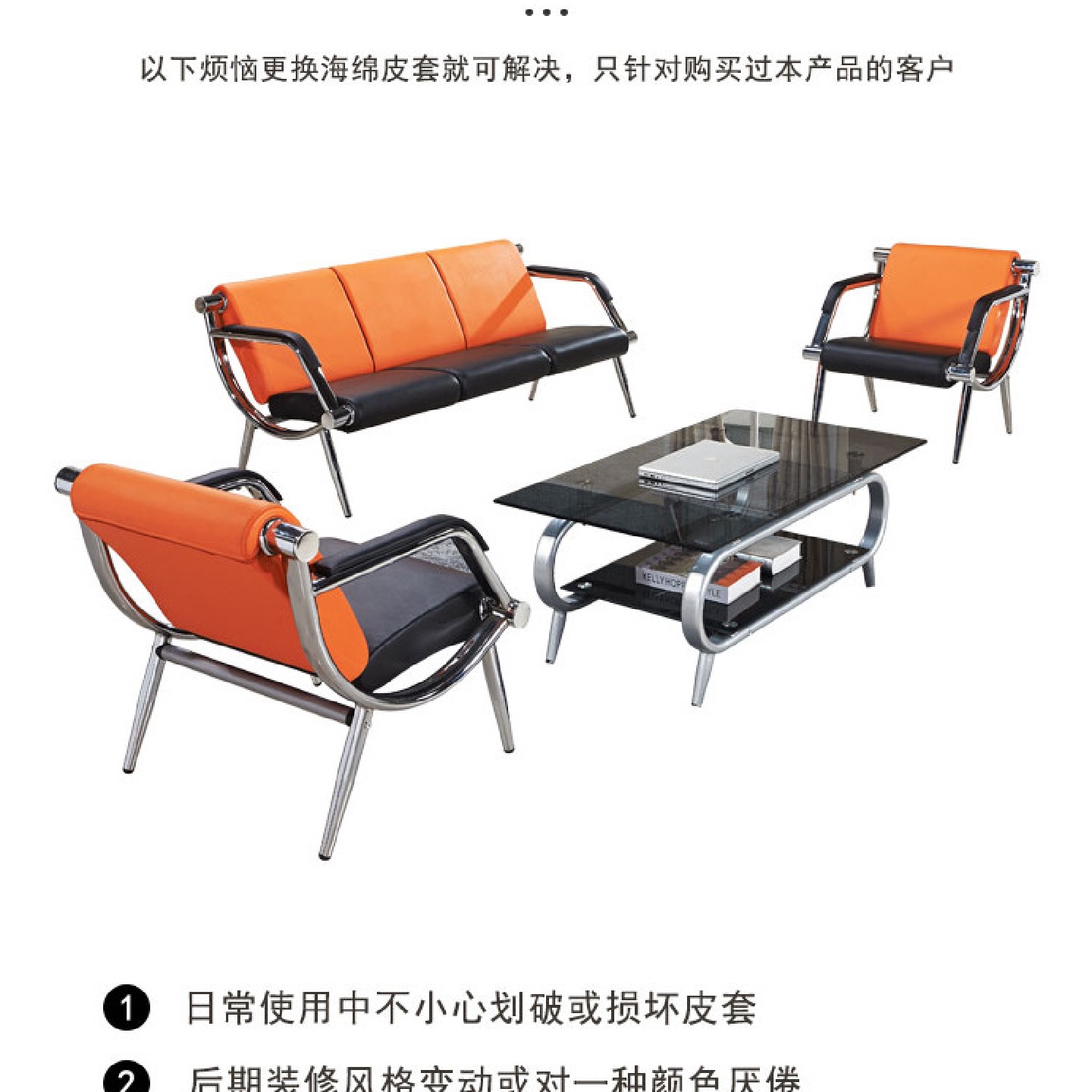 简易沙发办公室商务接待室会客区三人位办公沙发茶几组合简约现代 - 图2