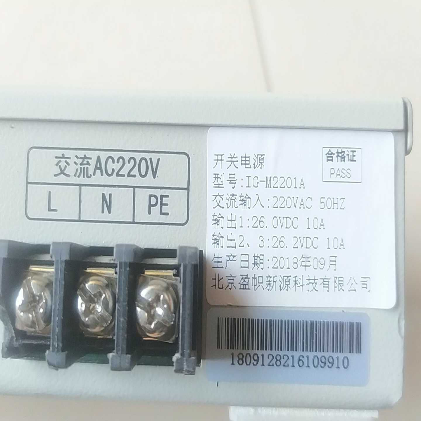尼特NT8001主机开关电源,IC-M2201A询价 - 图0