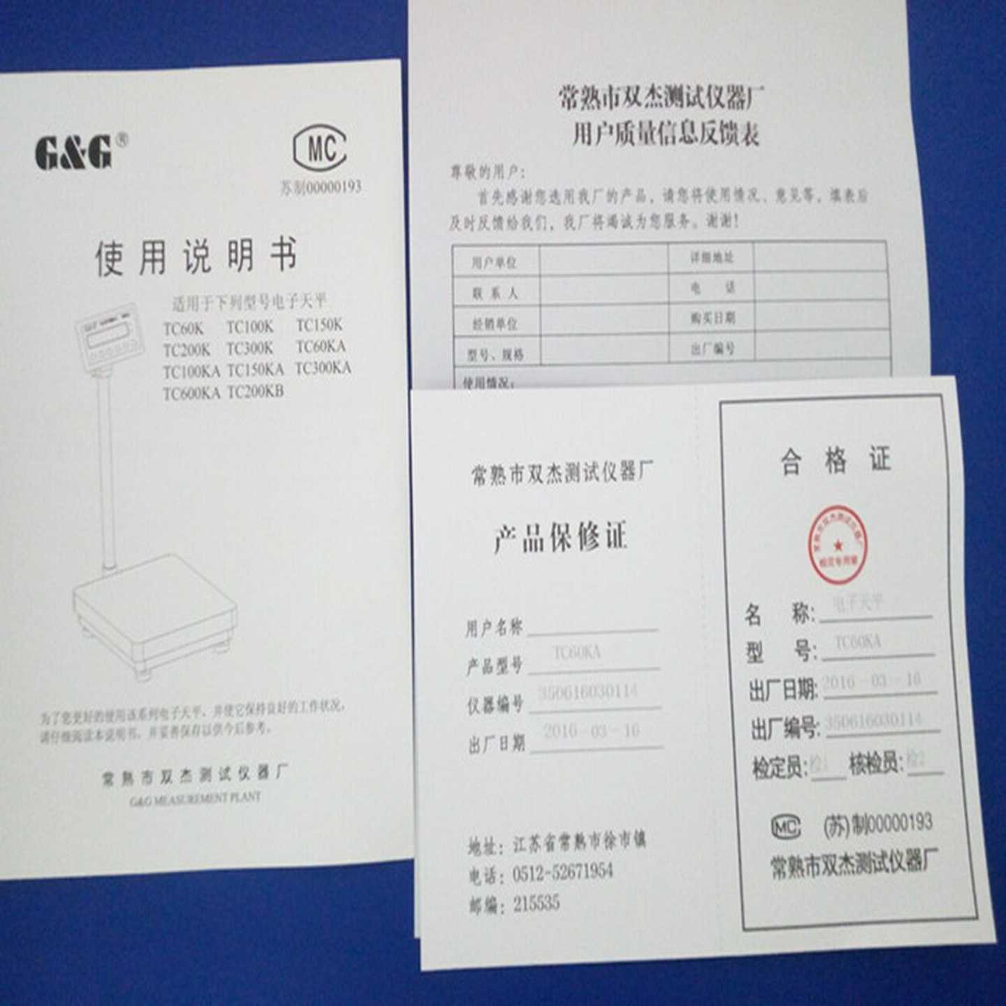 双杰TC-K系列TC60KATC75KATC150KATC300KA电子D台秤TC100KA - 图3