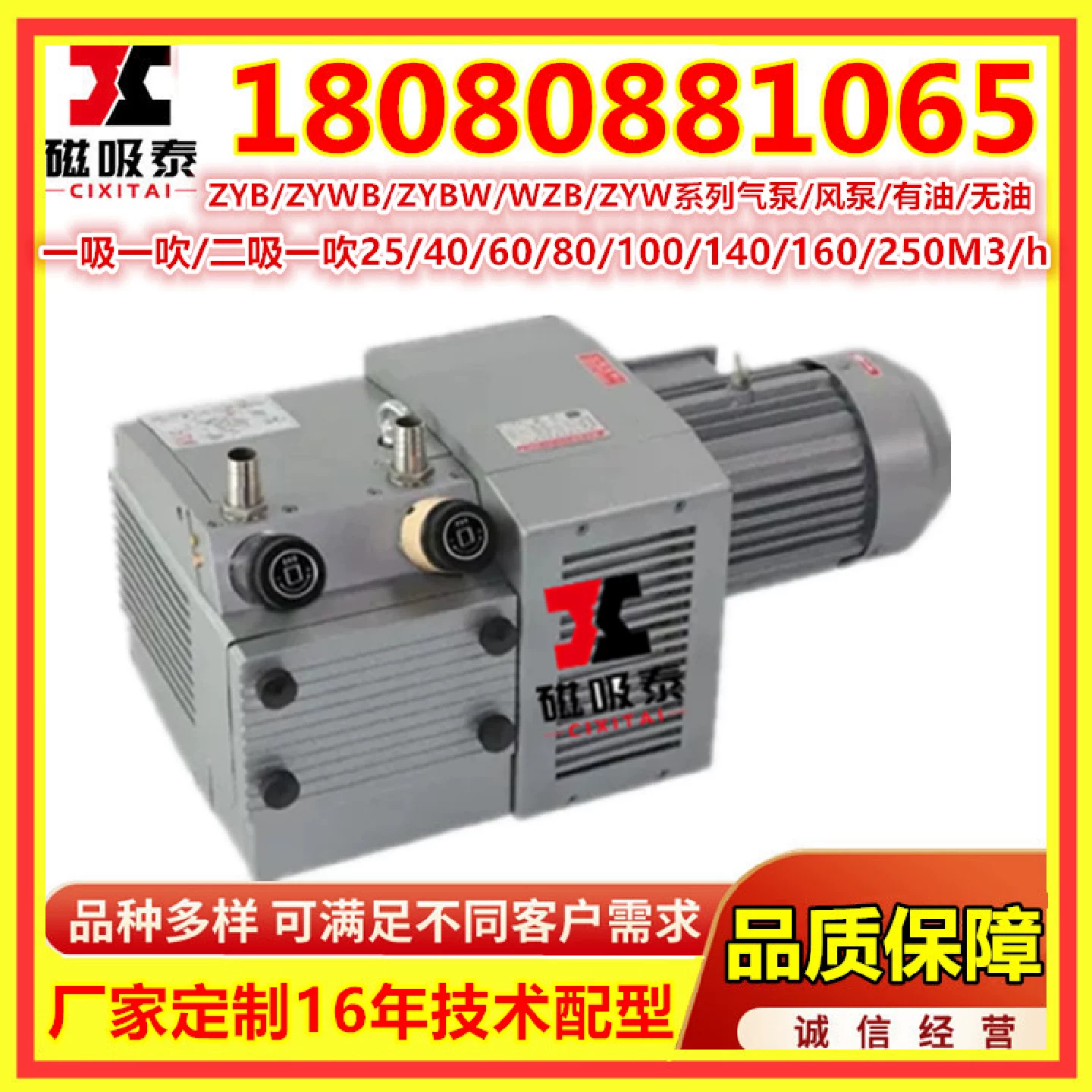ZYB250A вакуум давление композитный воздушный насос/воздушный насос 7.5KW электричество сухой роторный вакуумный насос вакуумный воздушный насос